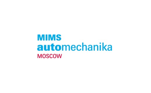 俄羅斯莫斯科汽車配件售后服務展覽會