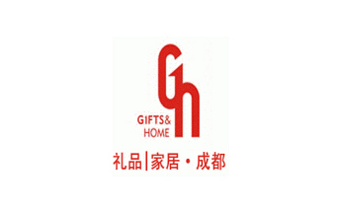 中國（成都）禮品及家居用品展覽會