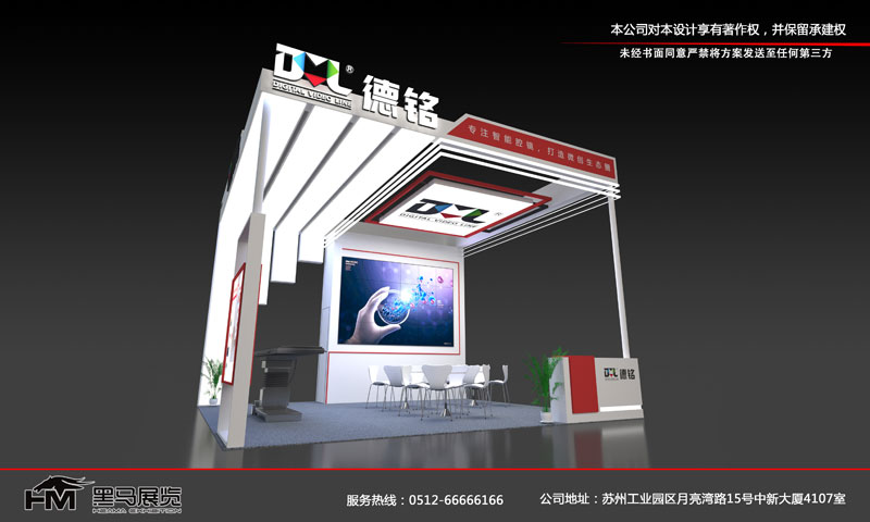 中國環博會（上海） IE EXPO 展會簡介